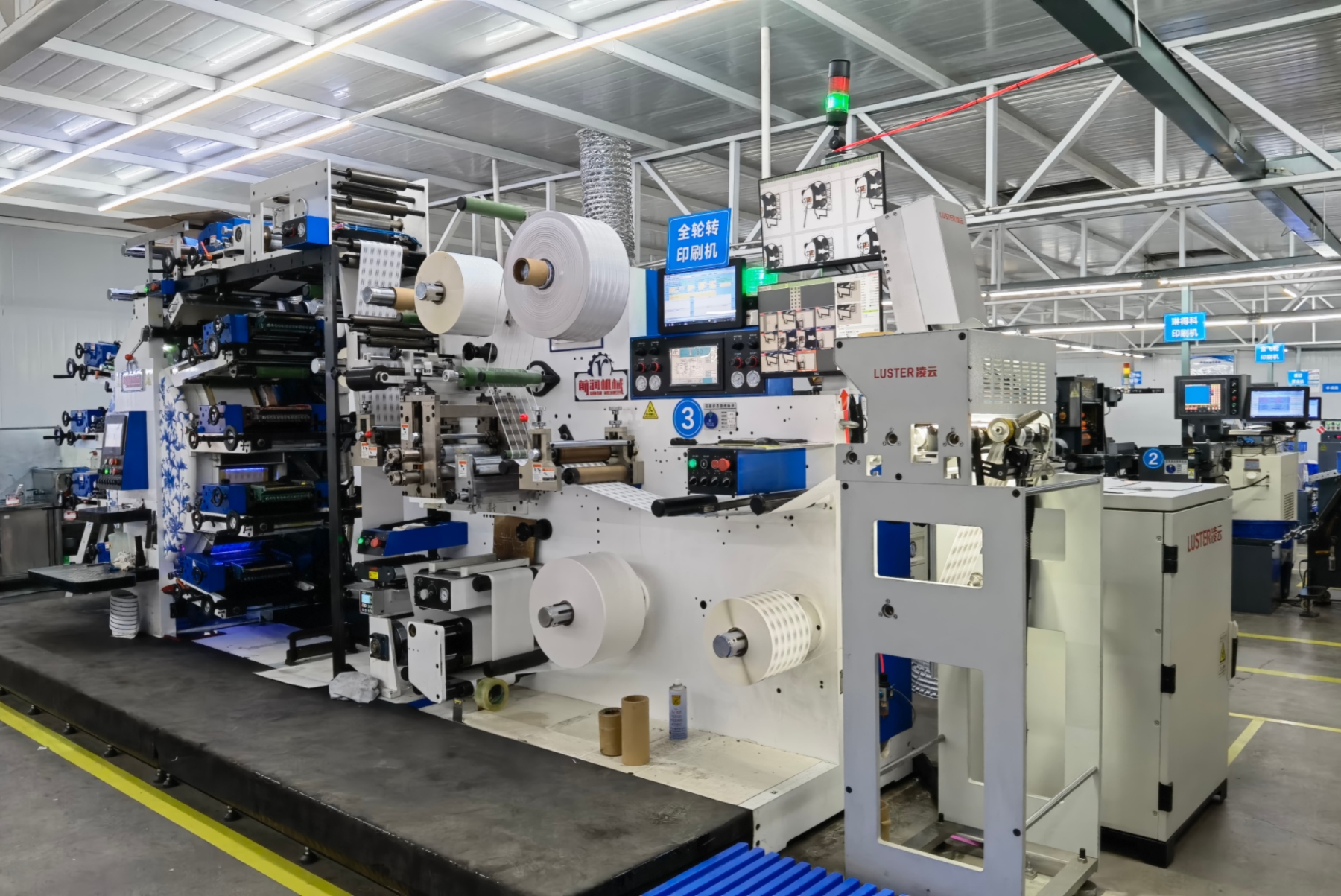 讓我們一起努力，早日打贏這場看不見硝煙的戰(zhàn)爭！