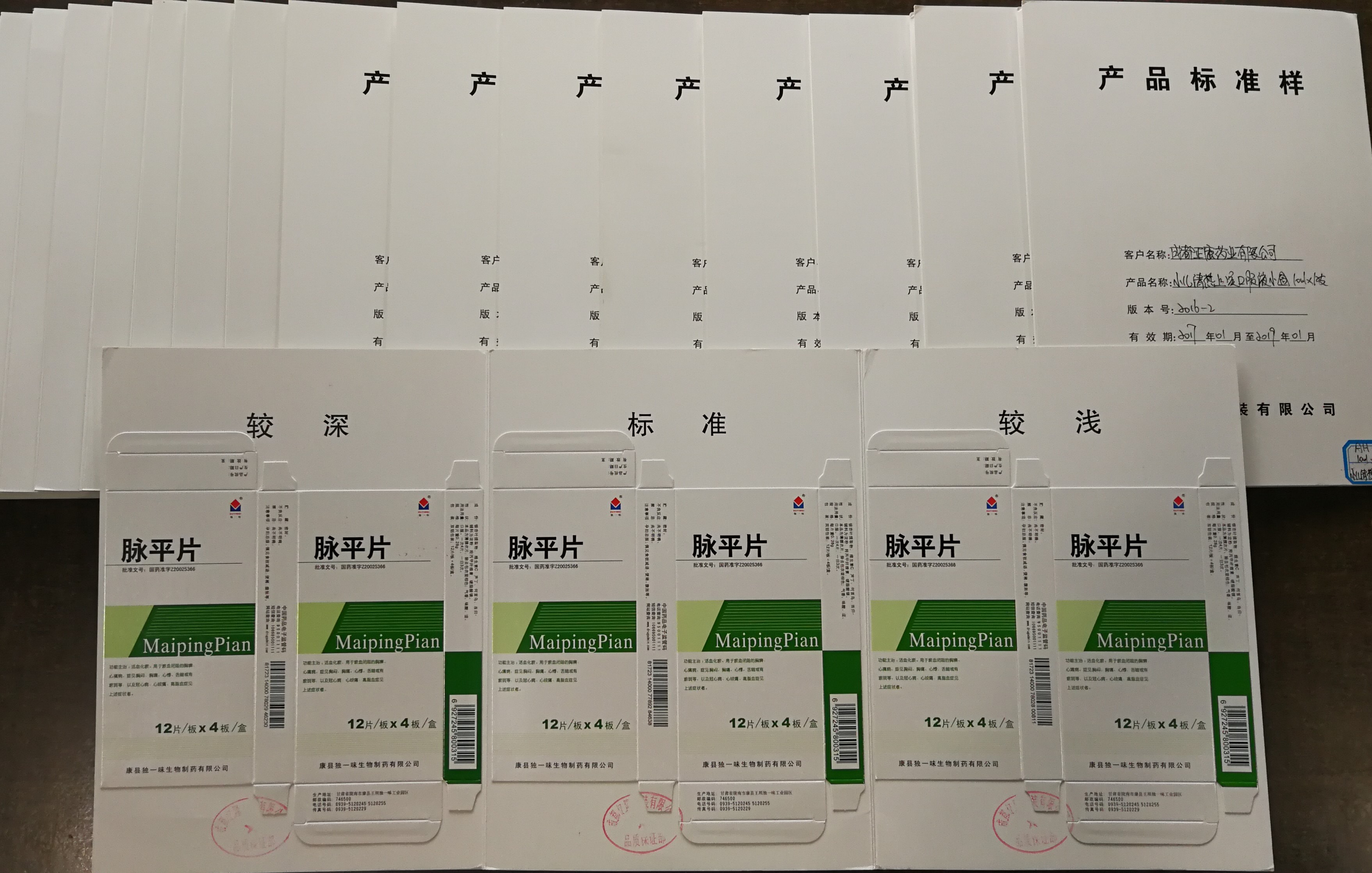 公司通過ISO9001：2015版質(zhì)量認(rèn)證