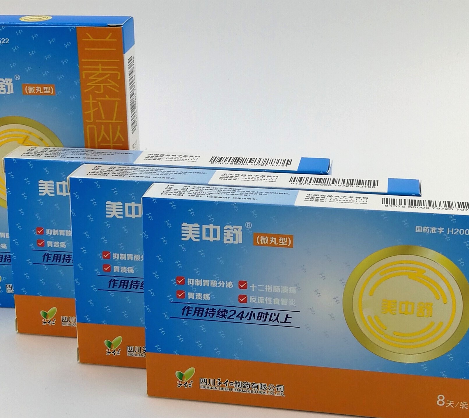 燙金、凹凸工藝藥盒